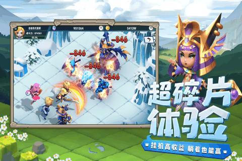 摔伤，脚后跟痛游戏画面