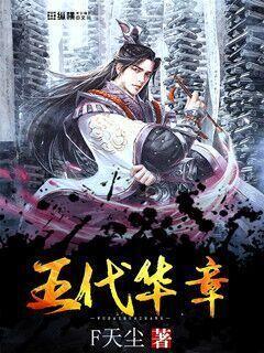 维京海盗对战