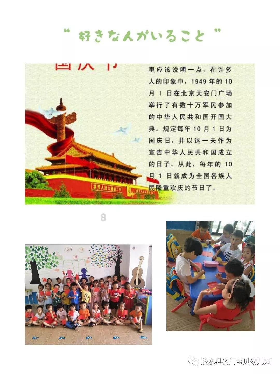 演绎中医方剂的独特魅力