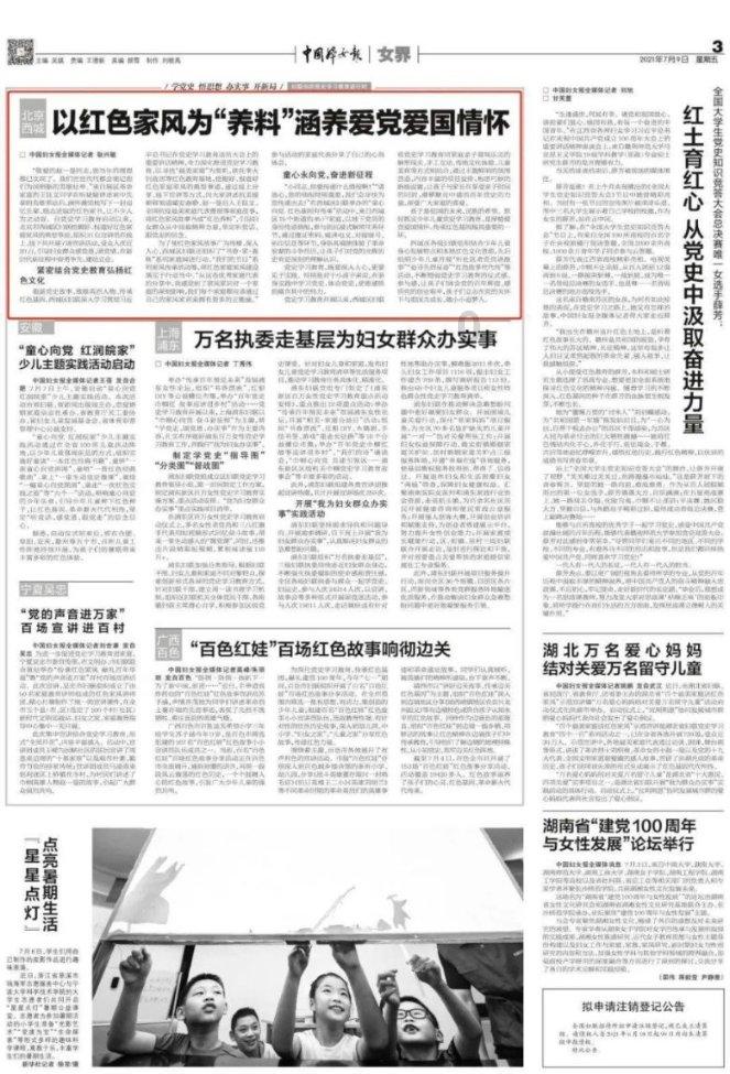 完美的收藏品