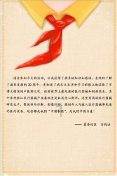 数学难题选关版